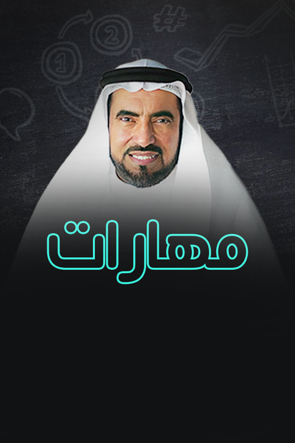 قائمة الاعمال