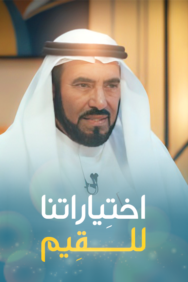 القيم الذاتية