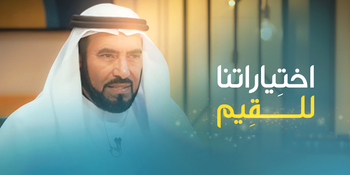 من قيم العطاء والانجاز