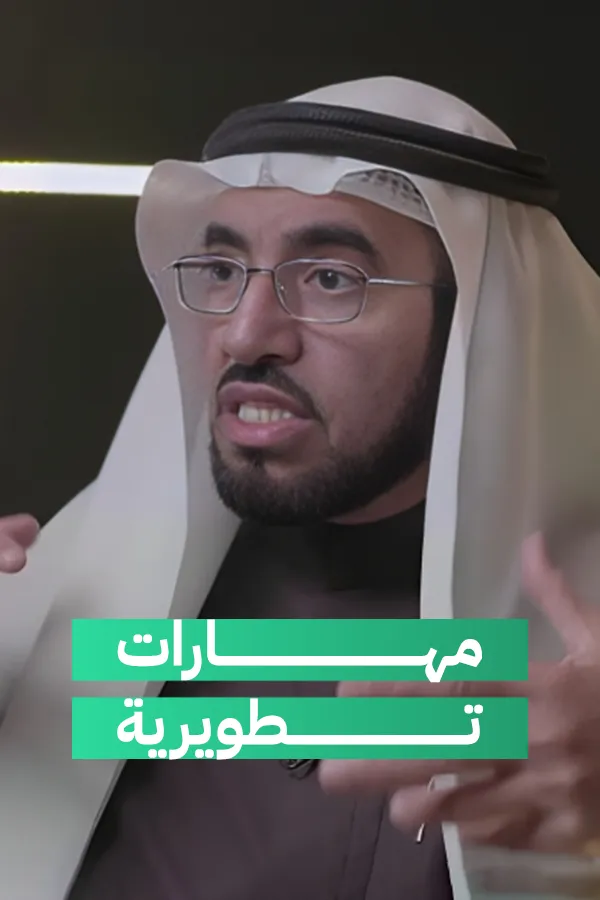 مهارات