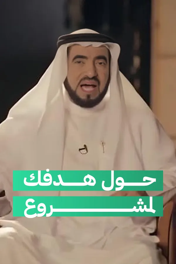 هدفك