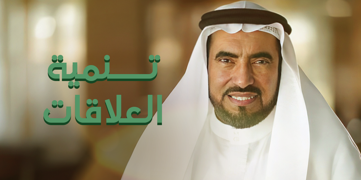 قواعد العلاقات